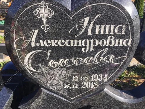 Экссклюзивные надписи на памятнике